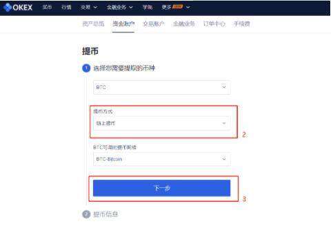 binanceapp 交易平台下载 binance比特binance卓交易平台-第10张图片-binance下载 binanceapp 交易平台下载 binance比特binance卓交易平台-第10张图片-binance下载