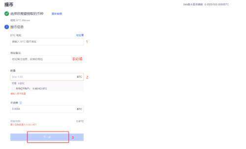 binanceapp 交易平台下载 binance比特binance卓交易平台-第11张图片-binance下载 binanceapp 交易平台下载 binance比特binance卓交易平台-第11张图片-binance下载