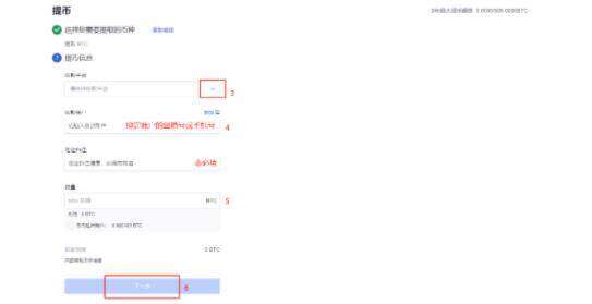 binanceapp 交易平台下载 binance比特binance卓交易平台-第13张图片-binance下载 binanceapp 交易平台下载 binance比特binance卓交易平台-第13张图片-binance下载