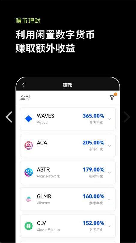 binanceOKB官网_binanceOKB官网下载-第6张图片-binance下载