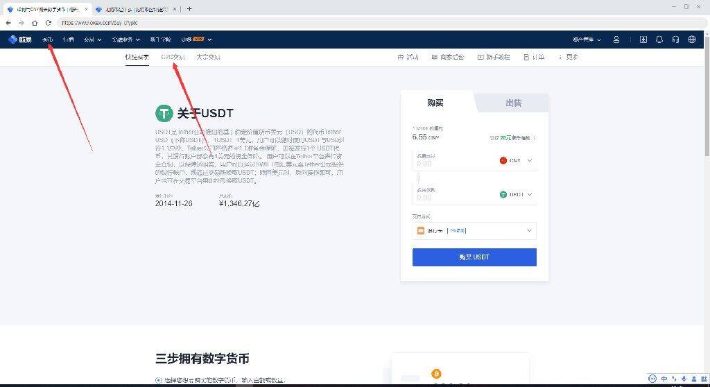 binance安卓版下载 binance安卓下载-第4张图片-binance下载 binance安卓版下载 binance安卓下载-第4张图片-binance下载