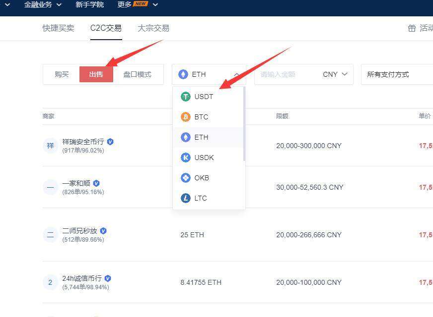 binance安卓版下载 binance安卓下载-第5张图片-binance下载 binance安卓版下载 binance安卓下载-第5张图片-binance下载