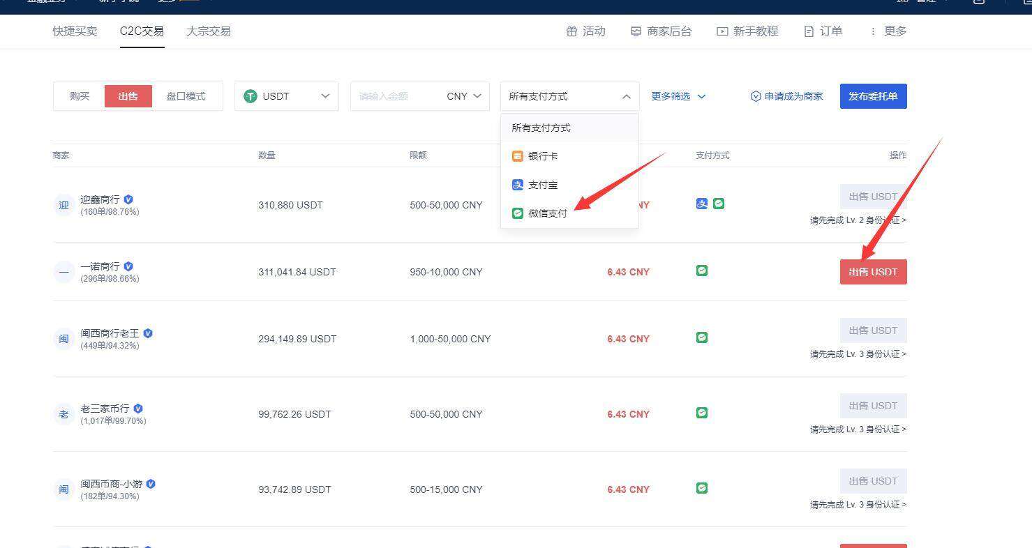 binance安卓版下载 binance安卓下载-第6张图片-binance下载 binance安卓版下载 binance安卓下载-第6张图片-binance下载
