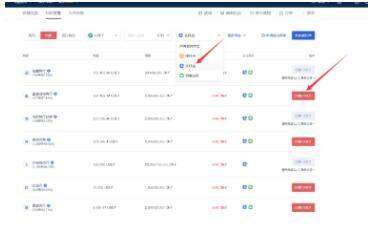 binance 交易平台怎么下载 binance 交易平台怎么注册-第6张图片-binance下载 binance 交易平台怎么下载 binance 交易平台怎么注册-第6张图片-binance下载