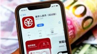数字人民币钱包落地了吗?数字人民币钱包发展现状