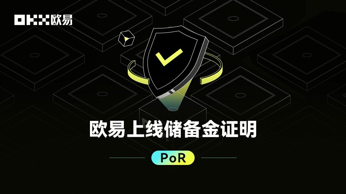 区块链数字货币交易平台 全球数字货币正规交易平台-第3张图片-binance下载 区块链数字货币交易平台 全球数字货币正规交易平台-第3张图片-binance下载