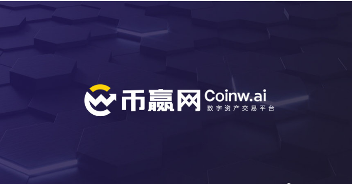 区块链数字货币交易平台 全球数字货币正规交易平台-第5张图片-binance下载 区块链数字货币交易平台 全球数字货币正规交易平台-第5张图片-binance下载