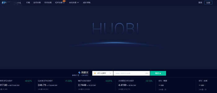 加密货币交易平台有哪些?排名前十的加密货币交易app-第5张图片-binance下载 加密货币交易平台有哪些?排名前十的加密货币交易app-第5张图片-binance下载