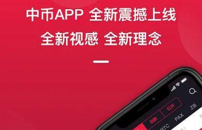 全球10大数字币交易平台有哪些 安全靠谱的交易软件大全-第5张图片-binance下载 全球10大数字币交易平台有哪些 安全靠谱的交易软件大全-第5张图片-binance下载