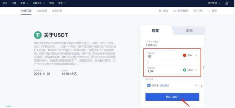 binance交易中心手机端下载 binance安卓手机交易最新版-第6张图片-binance下载 binance交易中心手机端下载 binance安卓手机交易最新版-第6张图片-binance下载