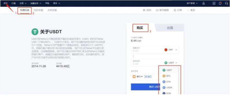 binance交易中心手机端下载 binance安卓手机交易最新版-第7张图片-binance下载 binance交易中心手机端下载 binance安卓手机交易最新版-第7张图片-binance下载