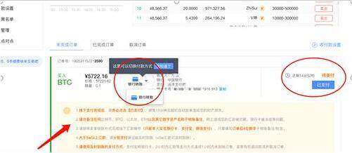 binance 交易平台新版下载 binance手机 交易平台安卓中国版-第10张图片-binance下载 binance 交易平台新版下载 binance手机 交易平台安卓中国版-第10张图片-binance下载