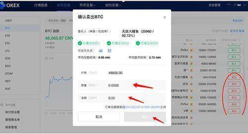 binance 交易平台新版下载 binance手机 交易平台安卓中国版-第11张图片-binance下载 binance 交易平台新版下载 binance手机 交易平台安卓中国版-第11张图片-binance下载