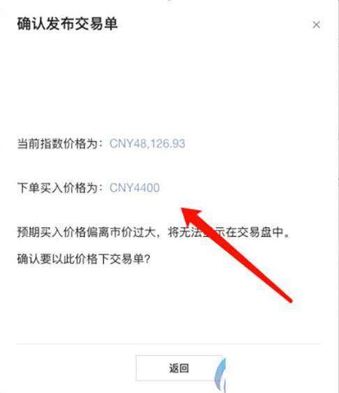 binance 交易平台新版下载 binance手机 交易平台安卓中国版-第12张图片-binance下载 binance 交易平台新版下载 binance手机 交易平台安卓中国版-第12张图片-binance下载