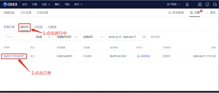mxcpay钱包官网版下载_下载mxcpay钱包并安装v6.1.36-第4张图片-binance下载