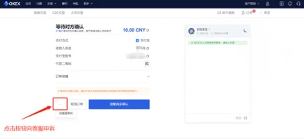 mxcpay钱包官网版下载_下载mxcpay钱包并安装v6.1.36-第5张图片-binance下载