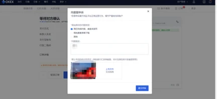 mxcpay钱包官网版下载_下载mxcpay钱包并安装v6.1.36-第6张图片-binance下载