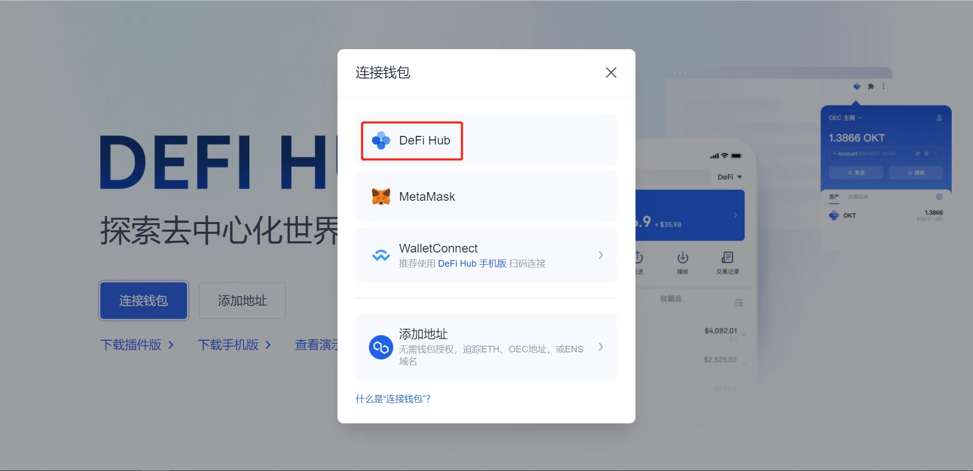 mxcpay钱包app下载_mxcpay钱包app官方下载v6.0.21-第3张图片-binance下载