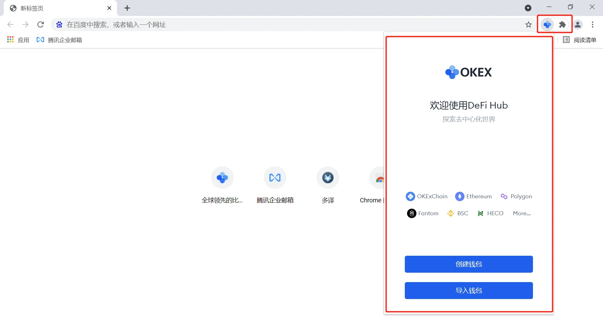 mxcpay钱包app下载_mxcpay钱包app官方下载v6.0.21-第4张图片-binance下载