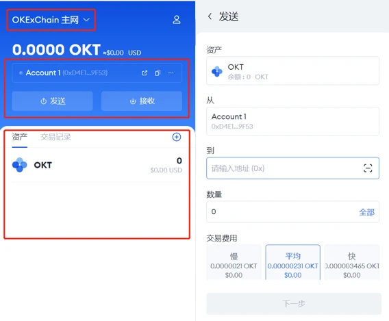 mxcpay钱包app下载_mxcpay钱包app官方下载v6.0.21-第5张图片-binance下载