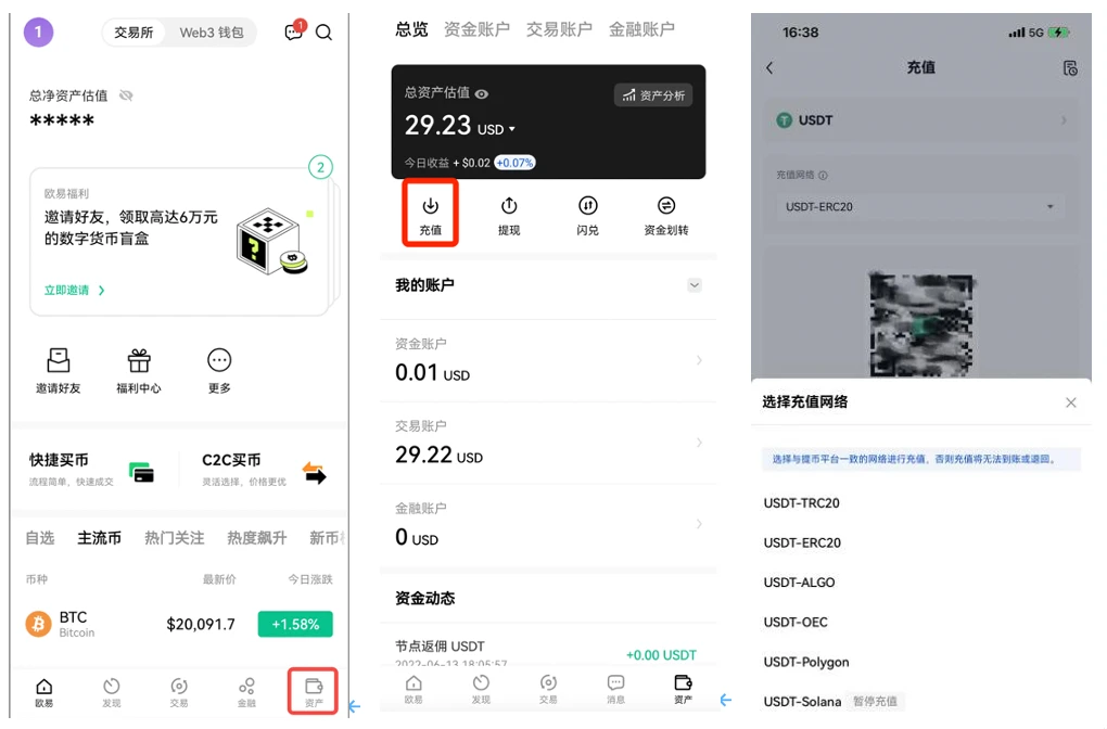 mxc交易所官网下载_mxc比特币正规交易app下载v6.1.39-第3张图片-binance下载