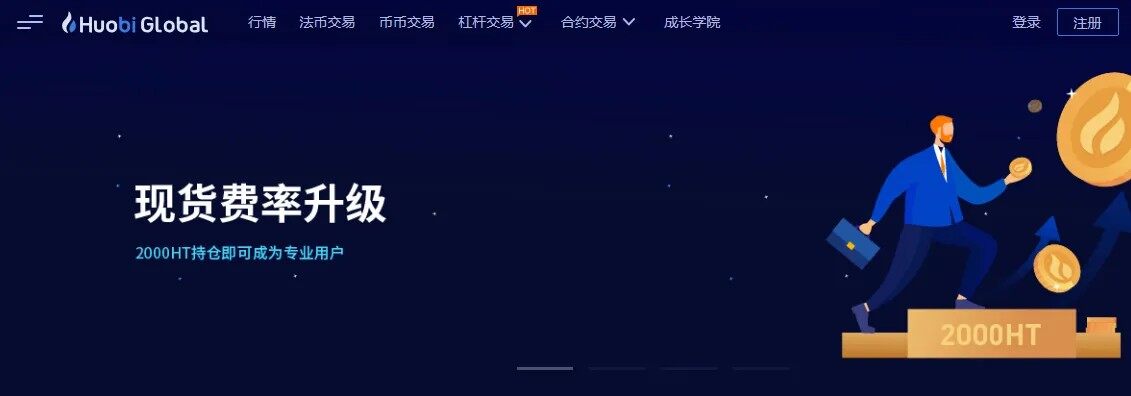 火必APP官方下载_火必交易所官方正版下载-第1张图片-欧意下载