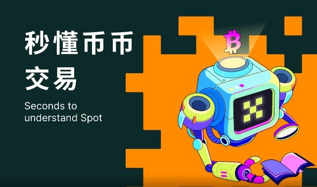 加密货币平台有哪些 国内正规的虚拟货币交易平台有哪些-第3张图片-binance下载 加密货币平台有哪些 国内正规的虚拟货币交易平台有哪些-第3张图片-binance下载