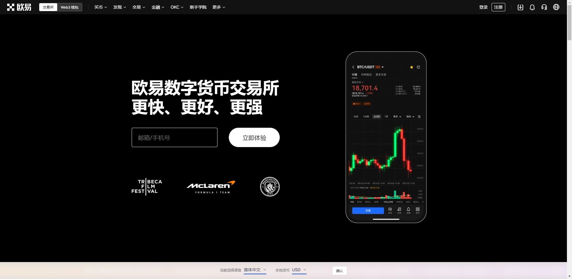 mxc交易所下载ios_mxc交易所苹果官方下载-第4张图片-binance下载