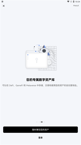 抹茶交易所官网下载_抹茶交易所app最新版本下载v6.0.1-第3张图片-欧意下载