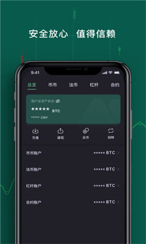 MC交易所下载_MC Global交易所下载最新官网版-第2张图片-binance下载