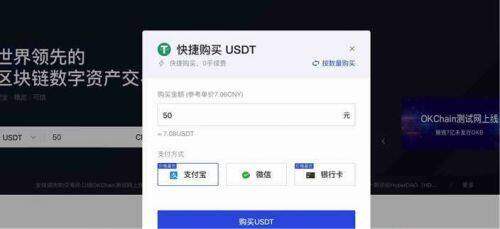 芝麻交易所交易所最新版下载 哪个平台买泰达币比较安全（芝麻交易所交易所怎么购买泰达币）-第4张图片-binance下载