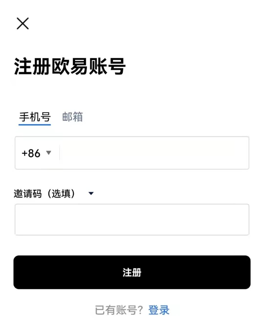 BTC手机交易平台下载_BTC交易平台安卓版手机下载v1.0-第6张图片-binance下载