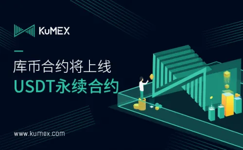中国最早的虚拟货币交易平台 虚拟币交易软件app排行榜-第4张图片-binance下载 中国最早的虚拟货币交易平台 虚拟币交易软件app排行榜-第4张图片-binance下载