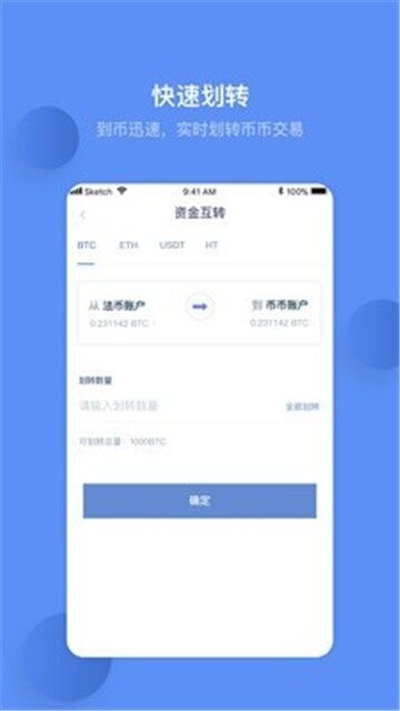 MD交易所-MD交易所最新版-第1张图片-binance下载