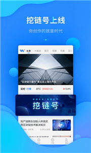lctrum钱包app最新版下载_lctrum钱包app安卓最新版下载2022-第2张图片-binance下载