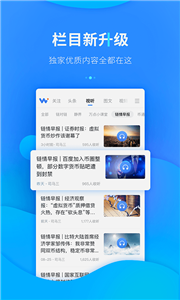 lctrum钱包app最新版下载_lctrum钱包app安卓最新版下载2022-第3张图片-binance下载