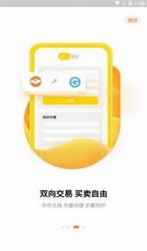 LPT币交易所下载_LPT币交易所安卓v1.0.0简体中文版-第1张图片-binance下载