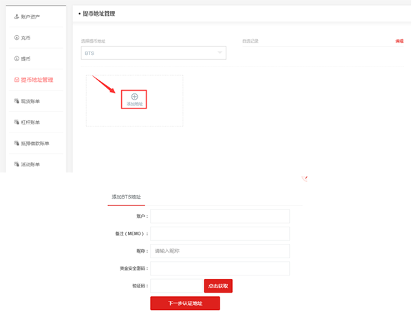 zb中币交易所下载_zb中币交易所安卓v5.5.2简体中文版-第5张图片-binance下载