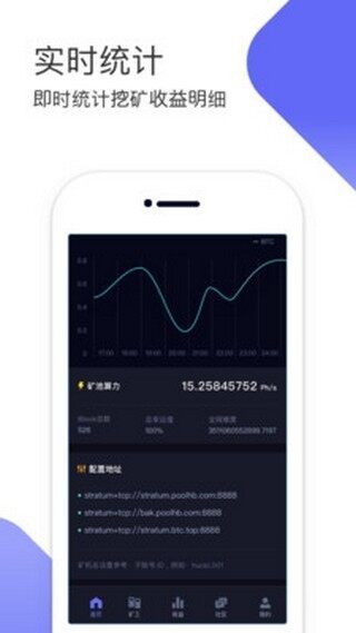 OS货币交易所下载_OS货币交易所安卓v1.0.5简体中文版-第1张图片-binance下载