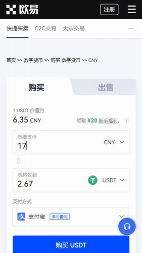 binanceok-app官方下载 okbinance交易所官版下载-第3张图片-binance下载