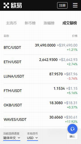 binanceok-app官方下载 okbinance交易所官版下载-第4张图片-binance下载