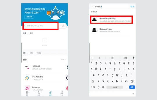 DbFi项目及使用教程:手把手教你使用Balancbr-第1张图片-binance下载