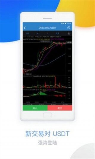 H币交易所下载_H币交易平台官网版