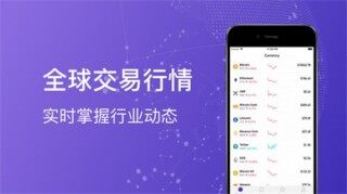 BuyUcoin交易所-BuyUcoin交易所官网版