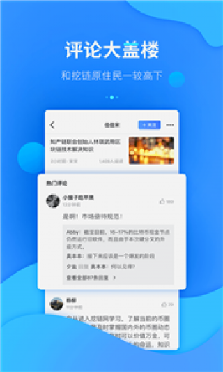 lctrum钱包app最新版下载_lctrum钱包app安卓最新版下载2022