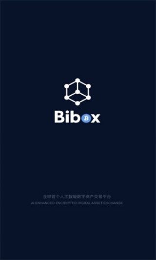 Bibo交易所下载_Bibo交易所app下载最新版本