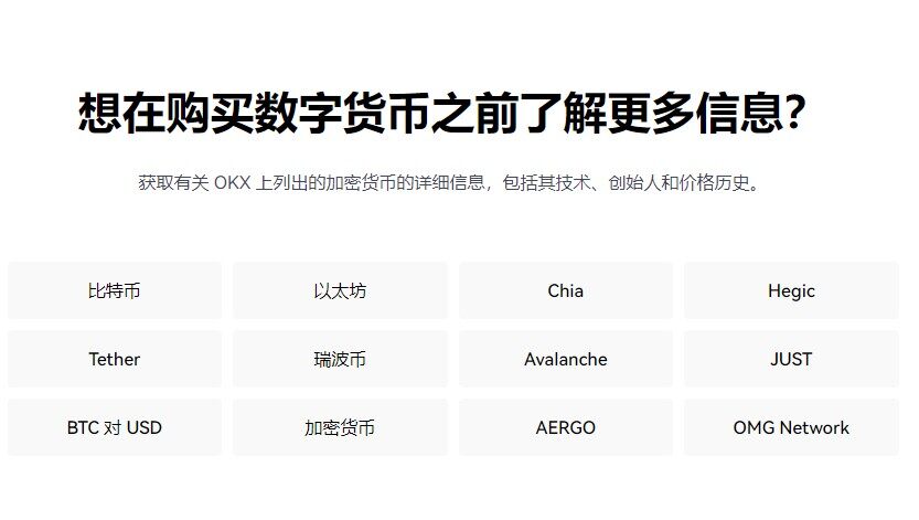 火必okex交易平台app下载_火必okex官方2022最新版下载v6.0.42-第4张图片-火必下载