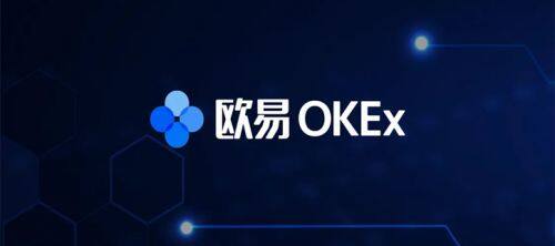 ok交易所中文版下载_ok交易所下载链接-第3张图片-binance下载