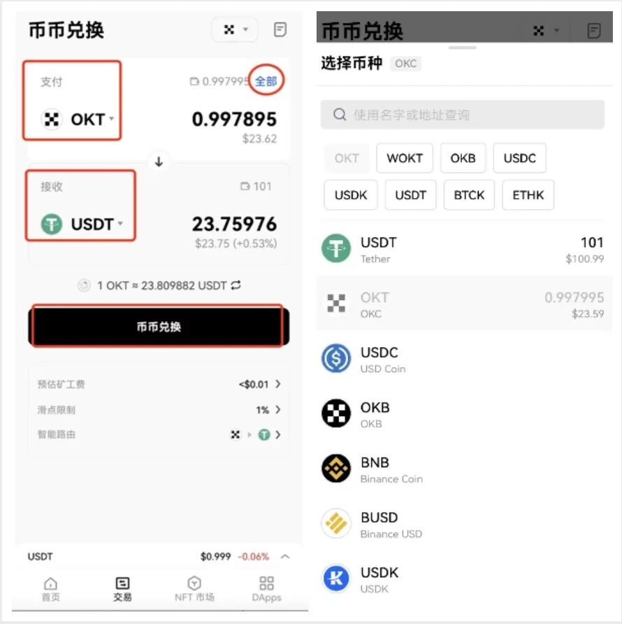 火必web3钱包下载_火必web3钱包2022官网下载-第4张图片-火必下载
