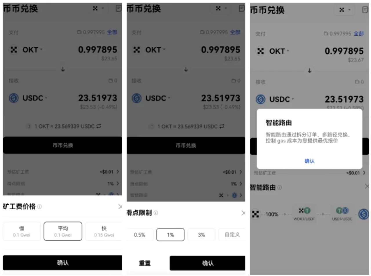 火必web3钱包下载_火必web3钱包2022官网下载-第5张图片-火必下载